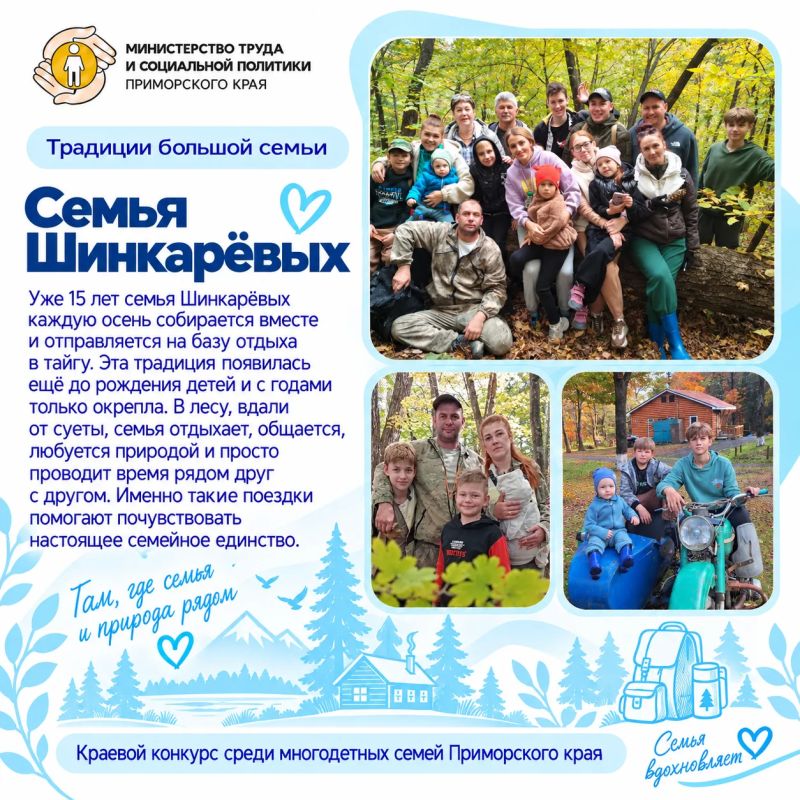 Народное голосование продолжается! Народное голосование продолжается!