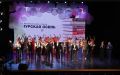 В Благовещенске стартовал фестиваль «Амурская осень»
