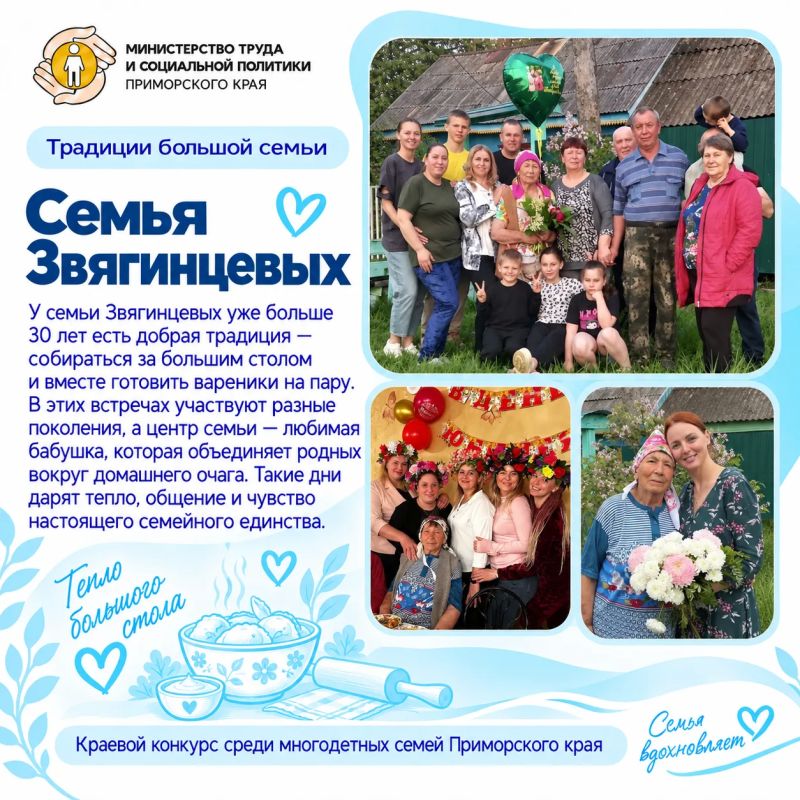 Народное голосование продолжается! Народное голосование продолжается!
