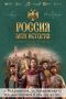 Владивосток приглашает на Большой просветительский фестиваль