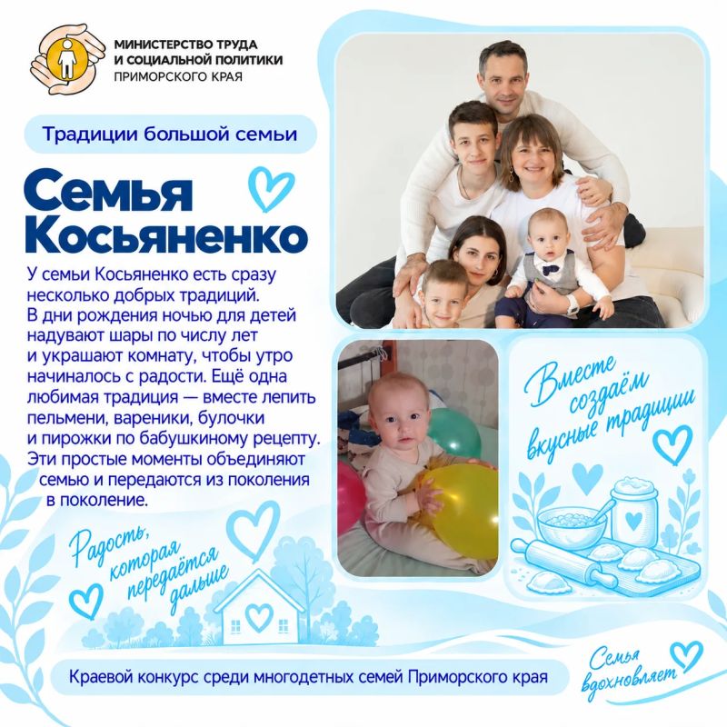 Народное голосование продолжается! Народное голосование продолжается!