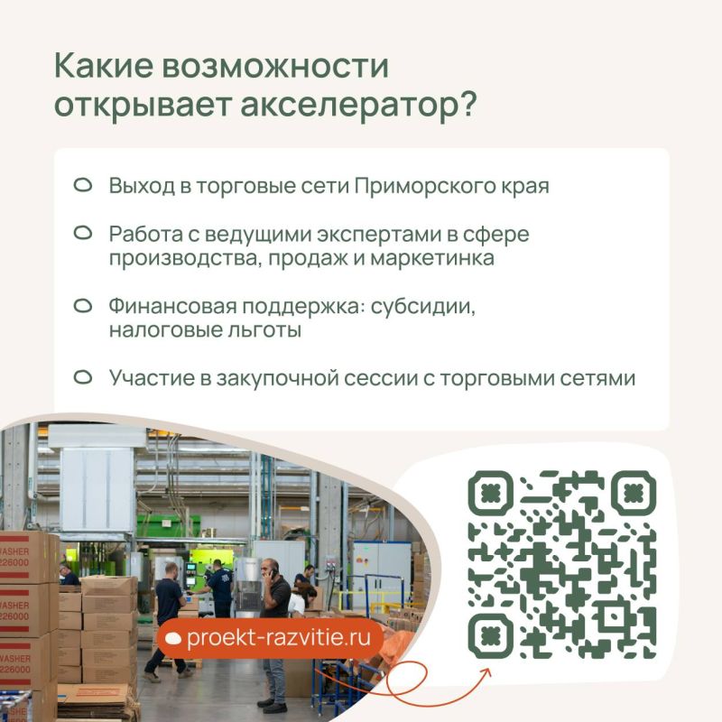 Как понять, готов ли ваш продукт к торговым сетям Как понять, готов ли ваш продукт к торговым сетям