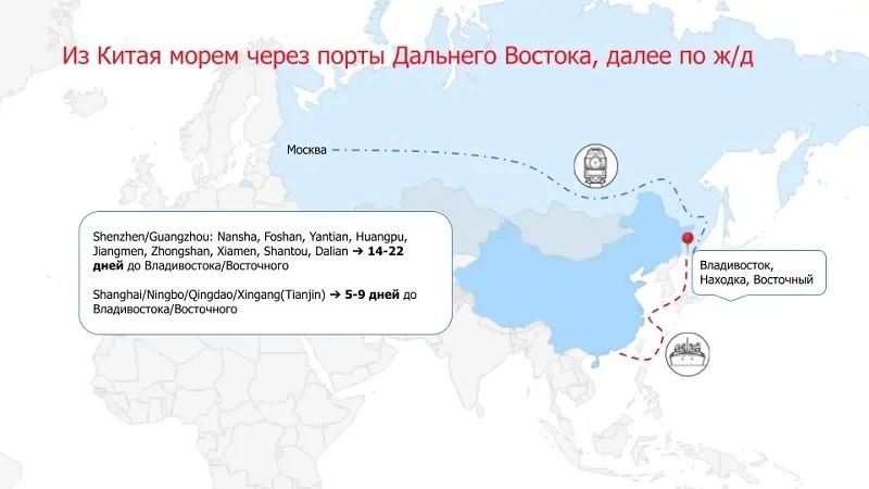 ПОРТ ВОСТОЧНЫЙ НА МЕЖДУНАРОДНЫХ КАРТАХ ЛОГИСТИКИ ТЕПЕРЬ ВРАНГЕЛЬ