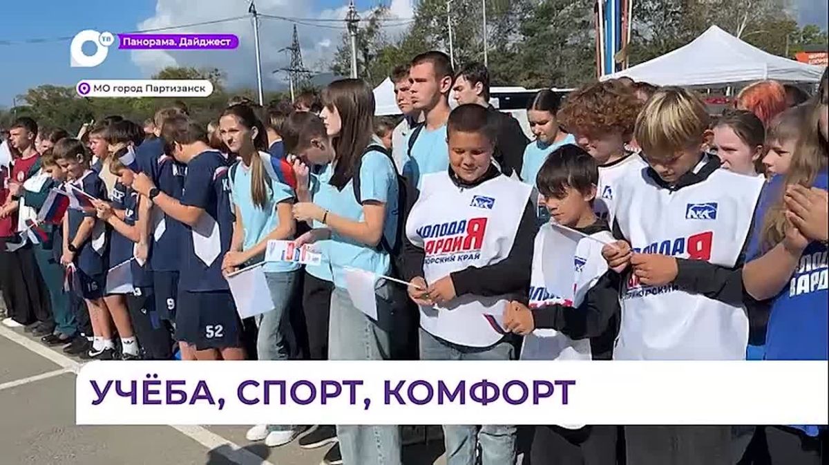 Губернатор Олег Кожемяко с рабочим визитом посетил Партизанск