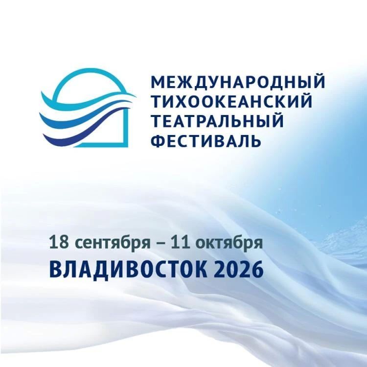 Мировые звезды и 13 спектаклей