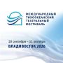 Мировые звезды и 13 спектаклей