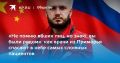 Спасение в небе: фельдшер Сабадин о медицине катастроф в Приморье