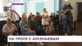 Драматический театр ТОФ готовит историю о выдающемся исследователе Владимире Арсеньеве