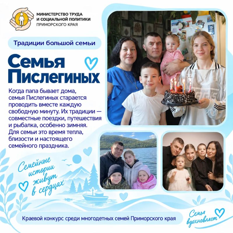 Народное голосование продолжается Народное голосование продолжается