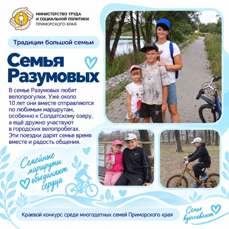 Народное голосование продолжается Народное голосование продолжается