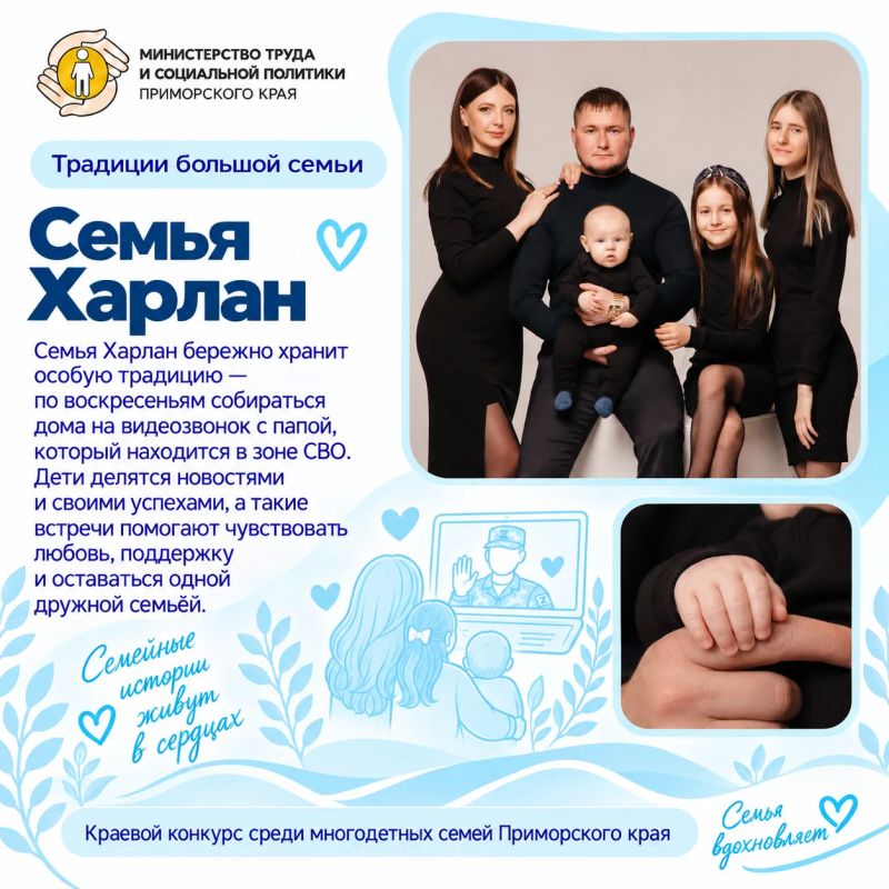 Народное голосование продолжается Народное голосование продолжается