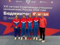 Бадминтон, Спартакиада, 153 ракетки