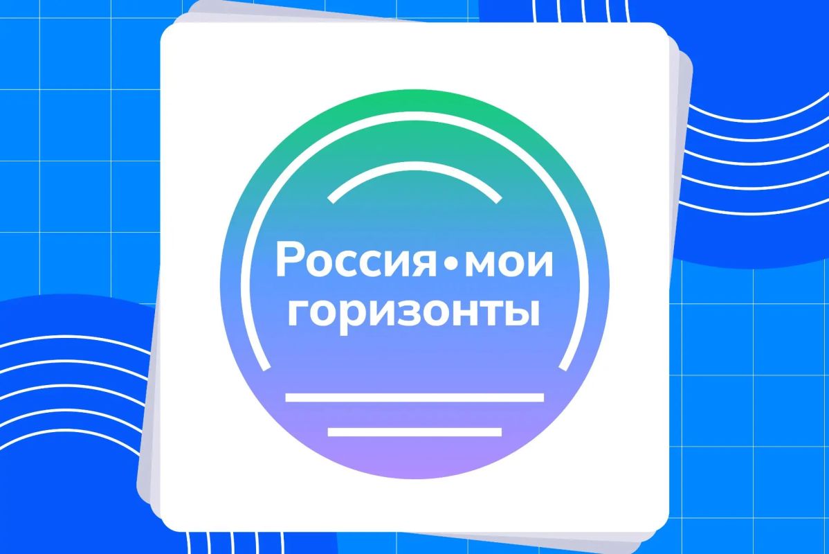 Разработка из Приморья в шорт-листе премии «Россия — мои горизонты»!