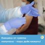 С началом осени растёт риск подхватить грипп