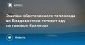 Экипаж теплохода «Анадырь» во Владивостоке застрял без электричества и еды