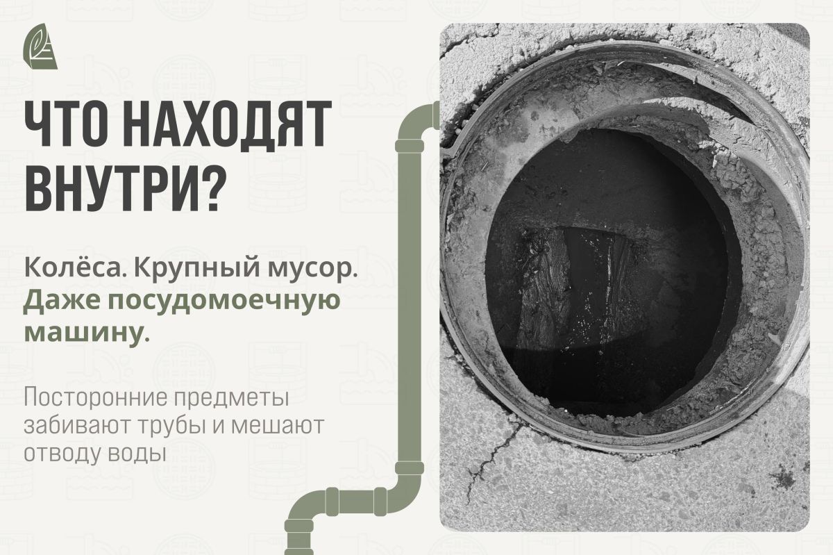 Как прочищают колодцы? Показываем работу инженерных сетей поэтапно Как прочищают колодцы? Показываем работу инженерных сетей поэтапно