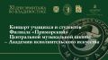 ������ �� ���� ��������. ���������� �� ������ � ������ 2026/2027 ������� �������� � ��������� ������� ����������� ���-��� � ���������� ��������� �������