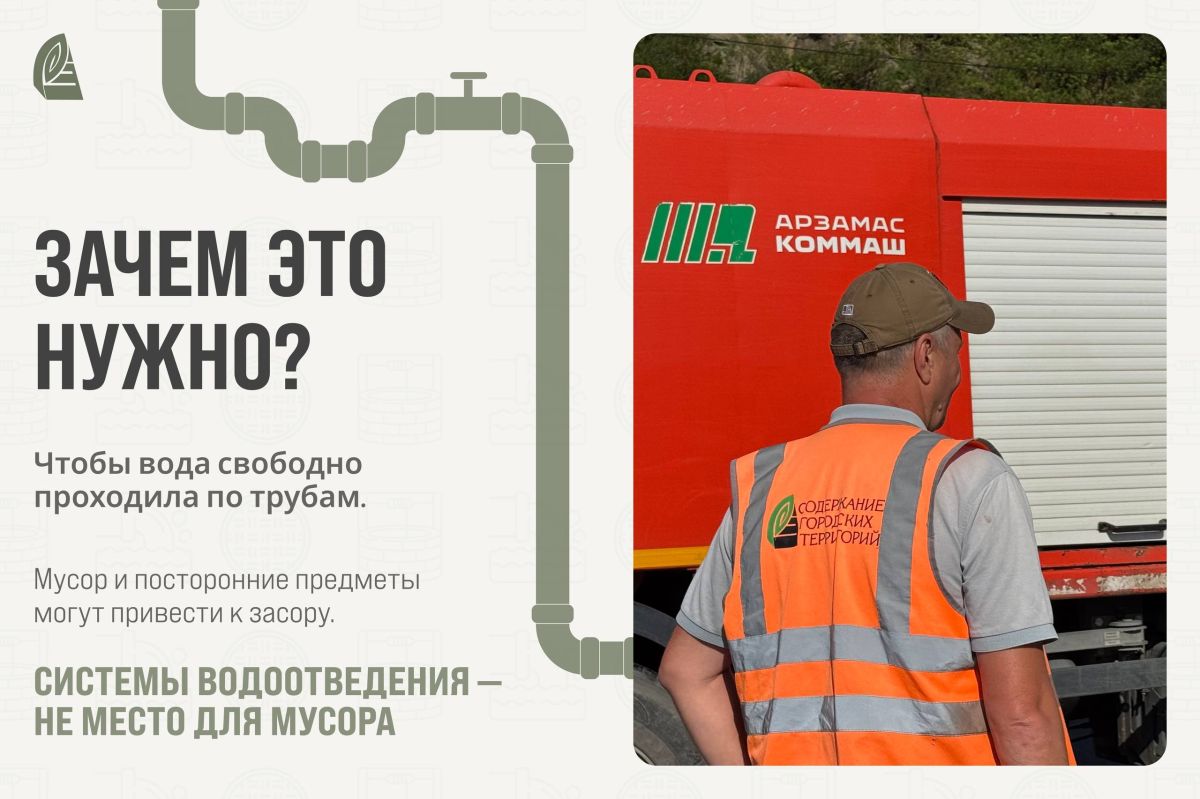Как прочищают колодцы? Показываем работу инженерных сетей поэтапно Как прочищают колодцы? Показываем работу инженерных сетей поэтапно