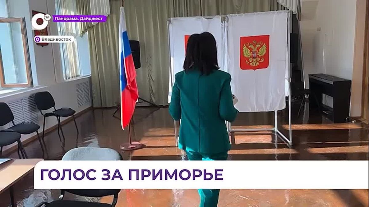 Губернатор Приморья Олег Кожемяко одним из первых пришёл на выборы в крае
