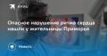 Врачи спасли женщину с опасным нарушением ритма сердца