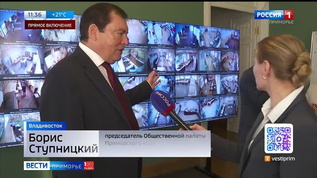 Сегодня утром во Владивостоке начал работу ситуационный центр общественного наблюдения