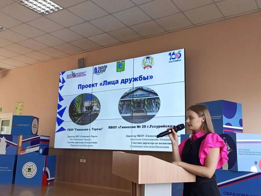 Приморье продолжает сотрудничество с подшефными школами Донбасса и Запорожской области Приморье продолжает сотрудничество с подшефными школами Донбасса и Запорожской области