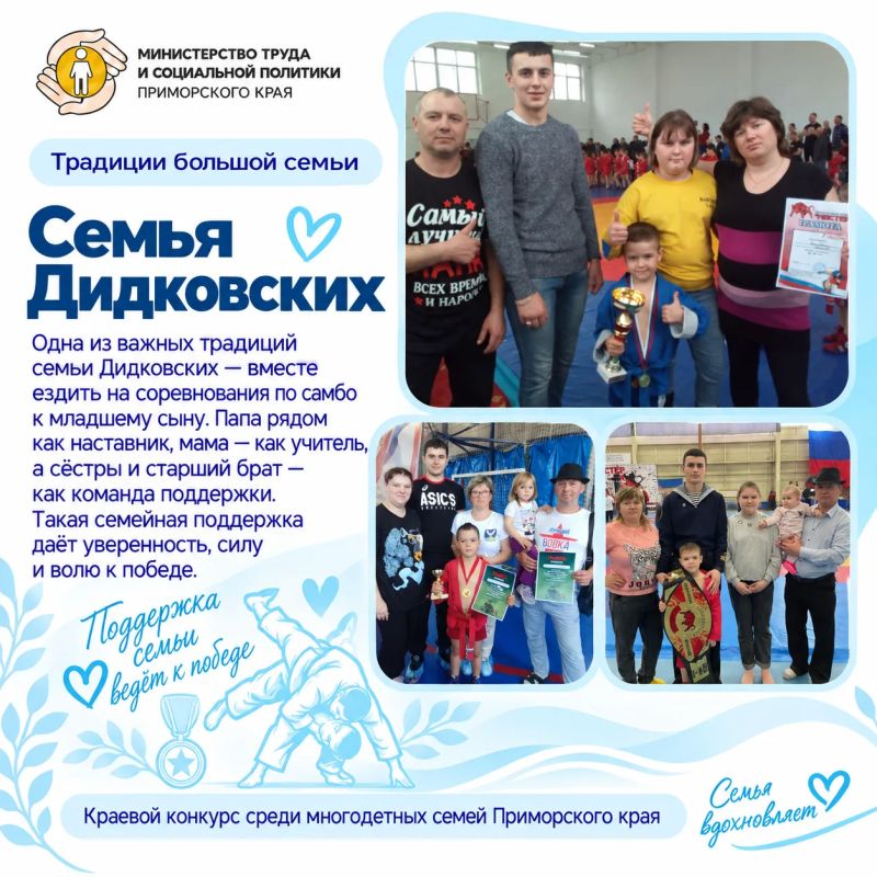 Финальное голосование конкурса «Традиции большой семьи» Финальное голосование конкурса «Традиции большой семьи»
