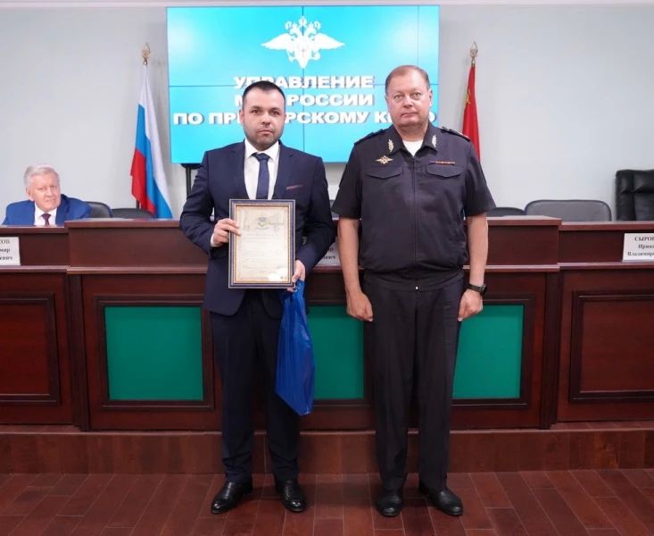 В Приморье Общественный совет при УМВД обсудил меры противодействия дистанционному мошенничеству и вовлечению молодежи в дропперство В Приморье Общественный совет при УМВД обсудил меры противодействия дистанционному мошенничеству и вовлечению молодежи в дропперство