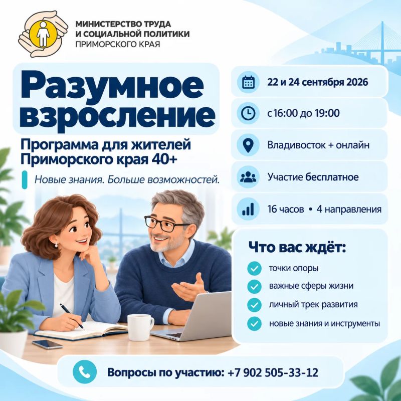 После 40 многое можно начать заново — или наконец сделать так, как давно хотелось