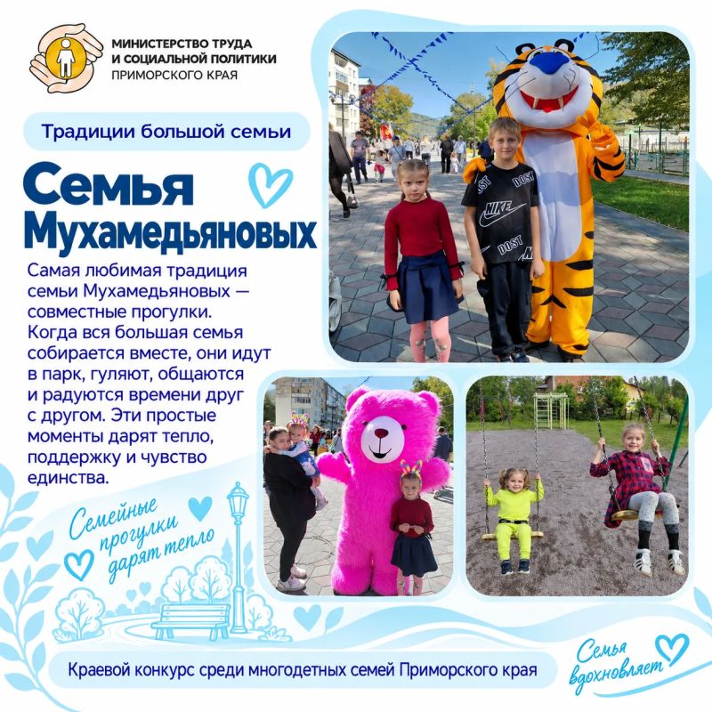 Финальное голосование конкурса «Традиции большой семьи» Финальное голосование конкурса «Традиции большой семьи»