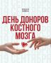 Не обязательно быть врачом, чтобы спасти жизнь
