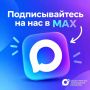 Все главные новости Приморья — в твоём телефоне