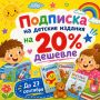 Родители Приморья, у вас есть уникальная возможность сделать приятный подарок для вашего ребёнка!