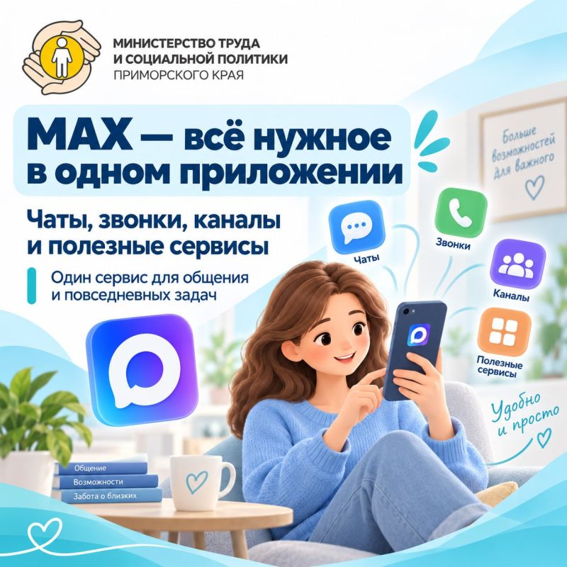 Когда всё нужное — в одном месте