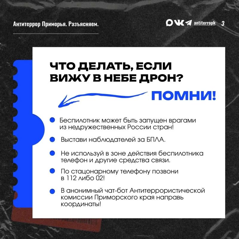 У меня есть личный дрон, как пользоваться и не нарушать закон, расскажите? У меня есть личный дрон, как пользоваться и не нарушать закон, расскажите?