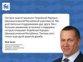 Мост через реку Туманную стал частью большой транспортной сети Дальнего Востока