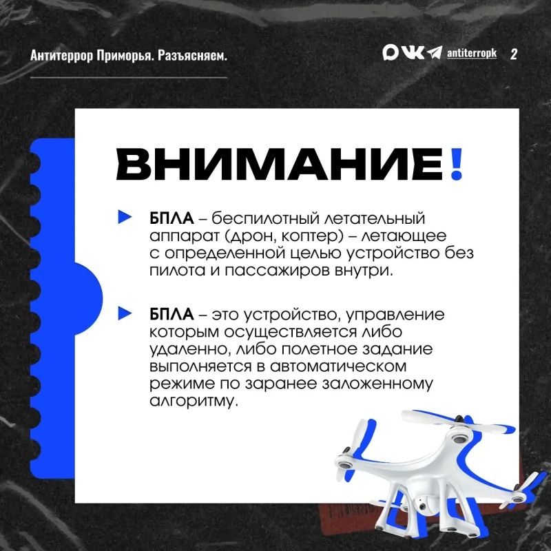 У меня есть личный дрон, как пользоваться и не нарушать закон, расскажите? У меня есть личный дрон, как пользоваться и не нарушать закон, расскажите?