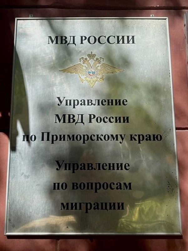 Управление по вопросам миграции УМВД Приморья разъясняет, как подать уведомление о приеме и увольнении иностранца