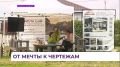Фестиваль «Загородная жизнь» помог приморцам разобраться в строительстве частных домов