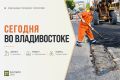 Начинаем день с дорожных дел