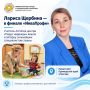 Логопед «Паруса надежды» — в пятёрке сильнейших специалистов страны
