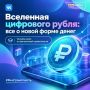 Деньги, бюджет, инвестиции — тема, в которой бесплатно разбираться лишним не бывает