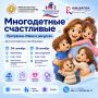 «Мама в ресурсе» — в Черниговке и Спасске-Дальнем