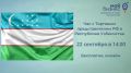 Час с Торговым представителем РФ в Республике Узбекистан