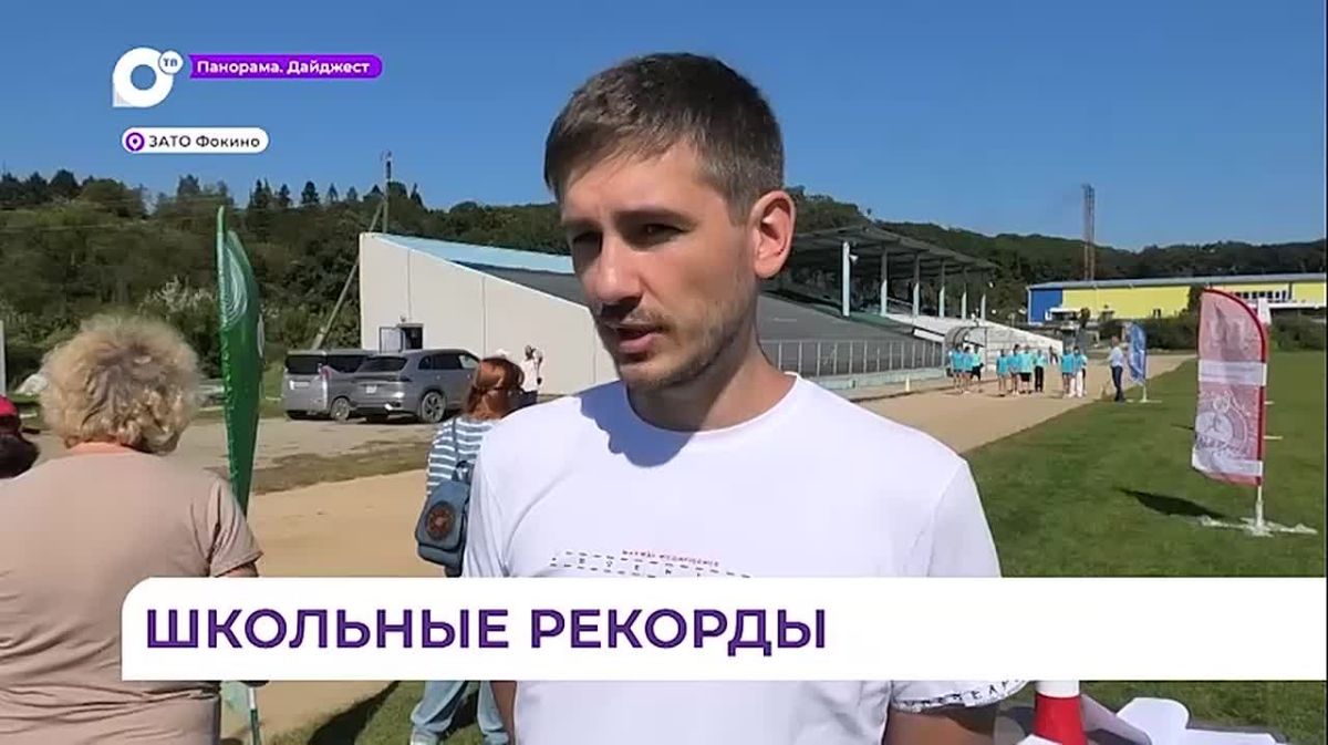 Президентские состязания собрали школьников трёх школ в посёлке Дунай