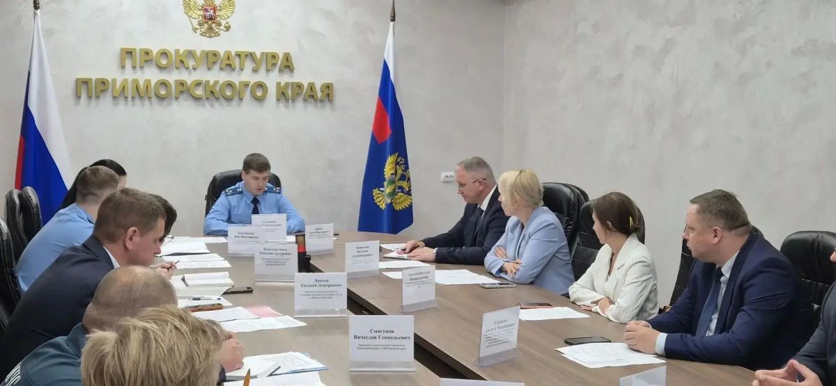 Под председательством Первого заместителя прокурора края Юрия Сулицкого состоялась межведомственная рабочая группа по вопросу защиты прав субъектов предпринимательской деятельности Под председательством Первого заместителя прокурора края Юрия Сулицкого состоялась межведомственная рабочая группа по вопросу защиты прав субъектов предпринимательской деятельности