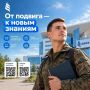 От подвига — к новым знаниям