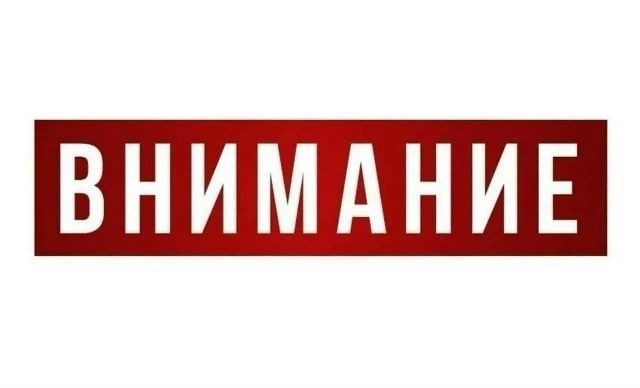 Временное отключение горячей воды в Уссурийске