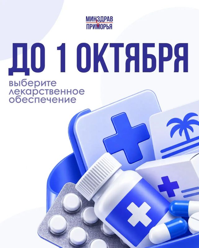 Сделайте выбор в пользу здоровья