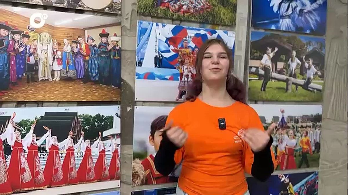 Владивосток объединяет культуры, традиции и поколения